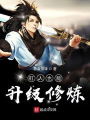 一路上有你律师老公太危险免费阅读