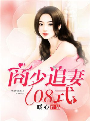 夏娃的诱惑在线观看