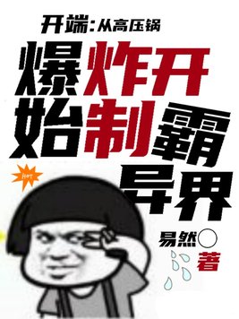 你是我的命中注定免费观看完整版