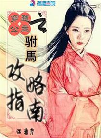 帝国上将