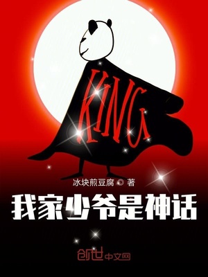 奴隶新娘