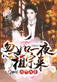 假面骑士帝骑免费观看全集