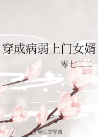 御书房全本自由阅读小说