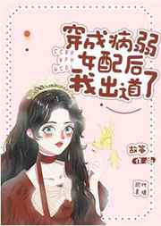 做你的爱人3在线观看完整版高清