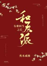 簧片下载