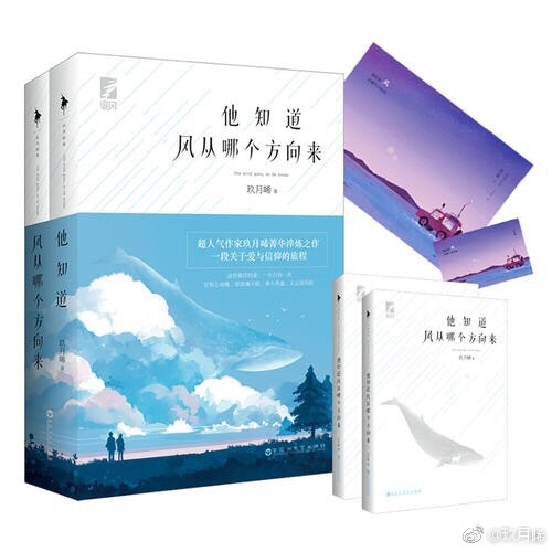 18款禁用软件app排行榜