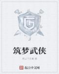 流氓教师2