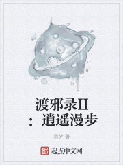 国产高清乱理伦片中文电影