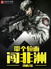 白医生的控制欲