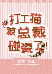 老妇毛茸茸
