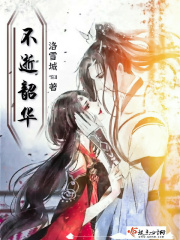被他的大黑鸟汁水胀满了