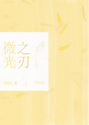 宫神星网
