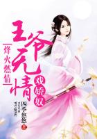 《迷夜》电影在线观看
