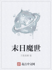 动漫《内衣办公室》在线观看