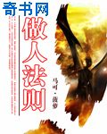 终结的炽天使第三季