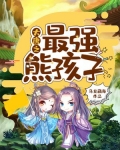 美女黄频在线观看