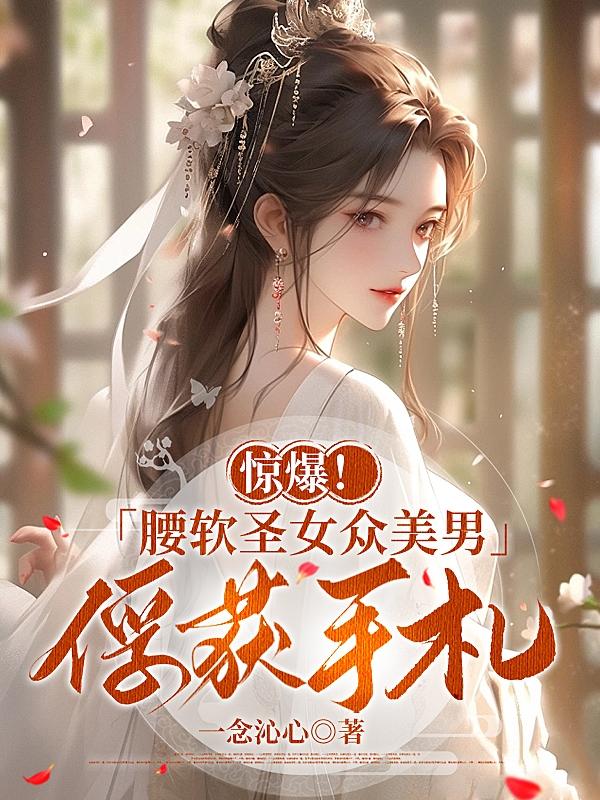 不知火舞与三个男孩