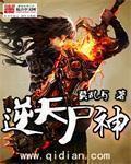 又粗又大又深又硬又爽动态图