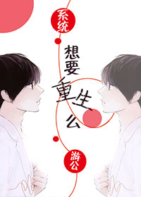 令狐冲在马背搞师娘