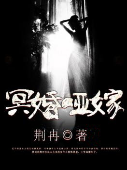 休夫小说