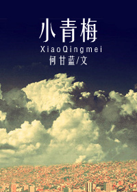 星黛露是哪个动画片