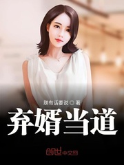 网游火影之老子是挂比