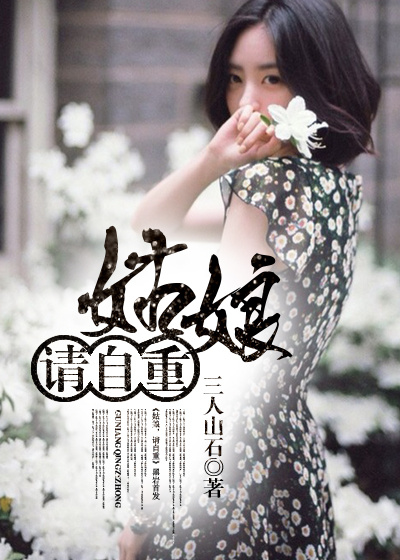 变色桃花源电影国语