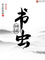 阿里布达年代记在线阅读