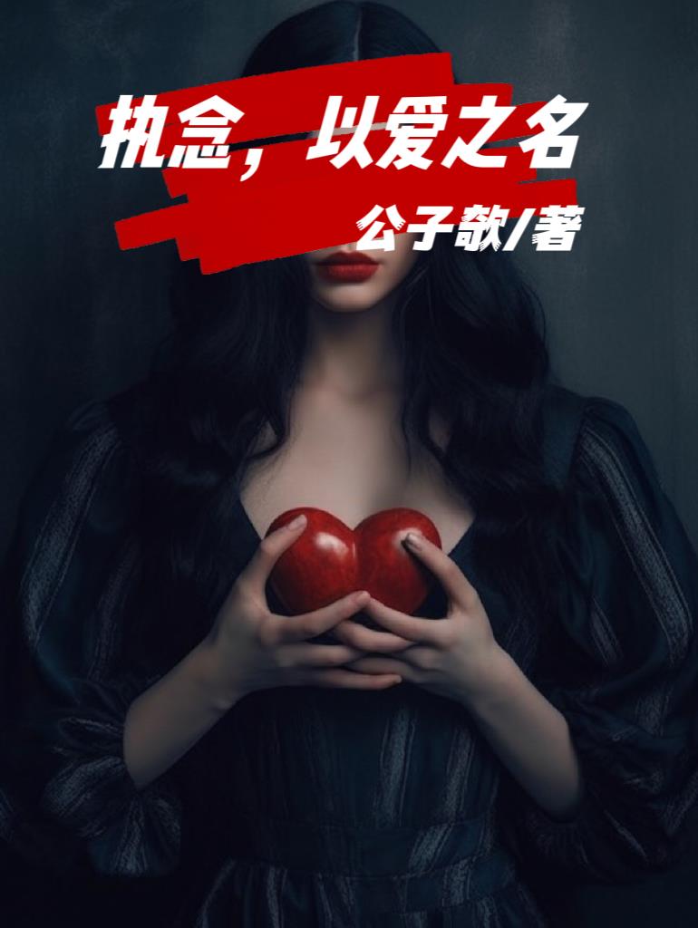 温商链