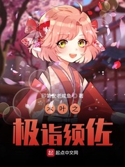 乱辈通轩中文字幕