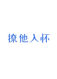 污软件导航