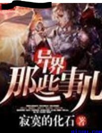 x8飞曲