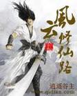 山里汉宠妻无度苏大丫