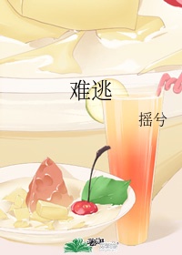 逃离恶魔岛在线观看
