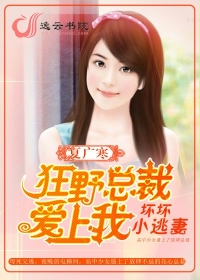 新任女教师动漫无删减