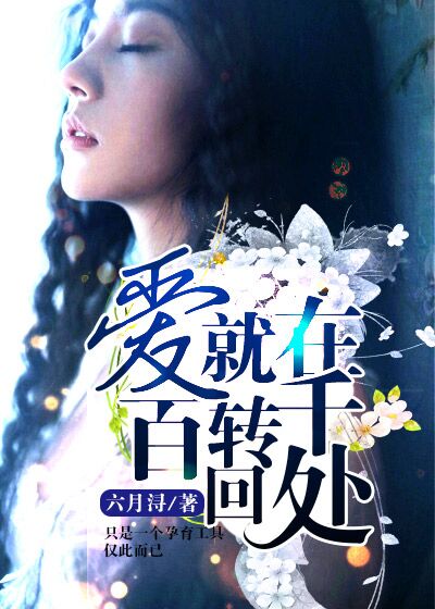 奇米影视亚洲狠狠色