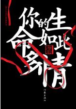 乘风破浪的姐姐免费看