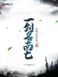 端脑动漫第二季