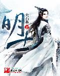 宦妃天下漫画免费阅读