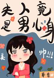 雪白撞击清纯校花顾清