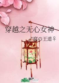 美谷朱里