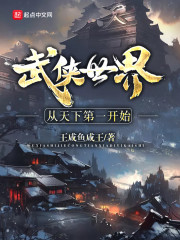 国产欧美第一页