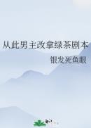 久久er热