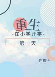 西游记国粹版