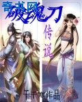 高中yin乱女学小说生