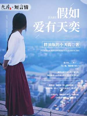 首辅宠妻录重生