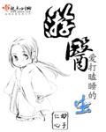 自W的步骤视频教学