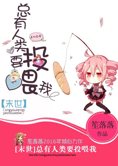 我被情敌分化成了omega