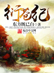 僵尸先生7