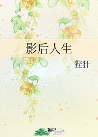 恋老home